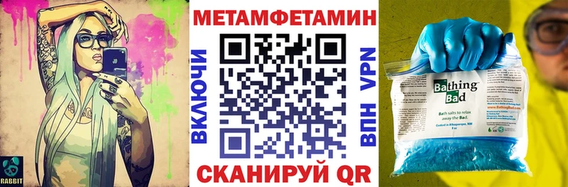 Амфетамин VHQ  маркетплейс Telegram  Ярославль 