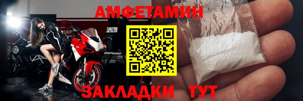 АМФ 98% Ярославль