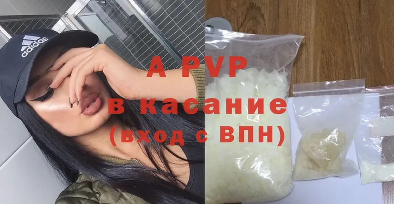 Alfa_PVP Соль  Ярославль 