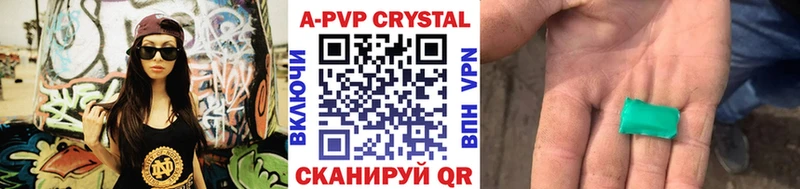 закладка  Ярославль  Alpha-PVP Crystall 