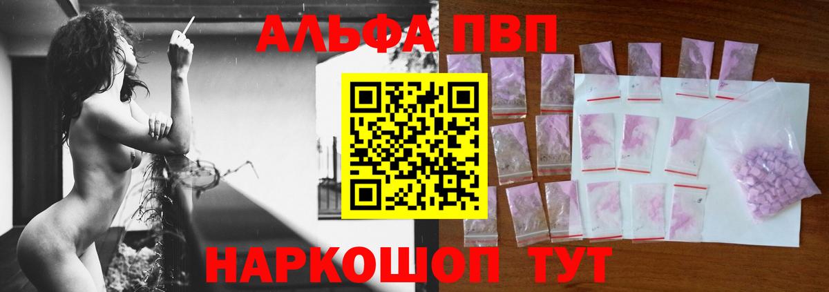 APVP крисы CK Ярославль
