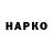 КЕТАМИН VHQ NeyeS