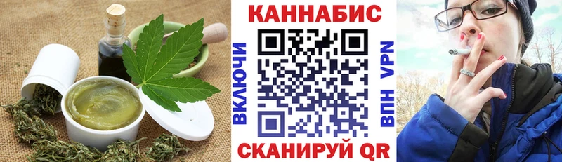 Cannafood конопля  Ярославль 