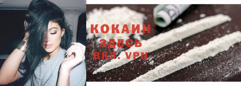 KRAKEN маркетплейс  Ярославль  Cocaine 97% 