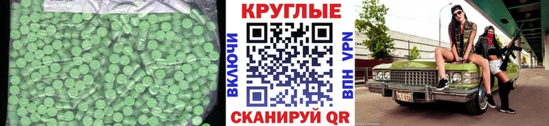 OMG маркетплейс  Ярославль  Ecstasy таблы 