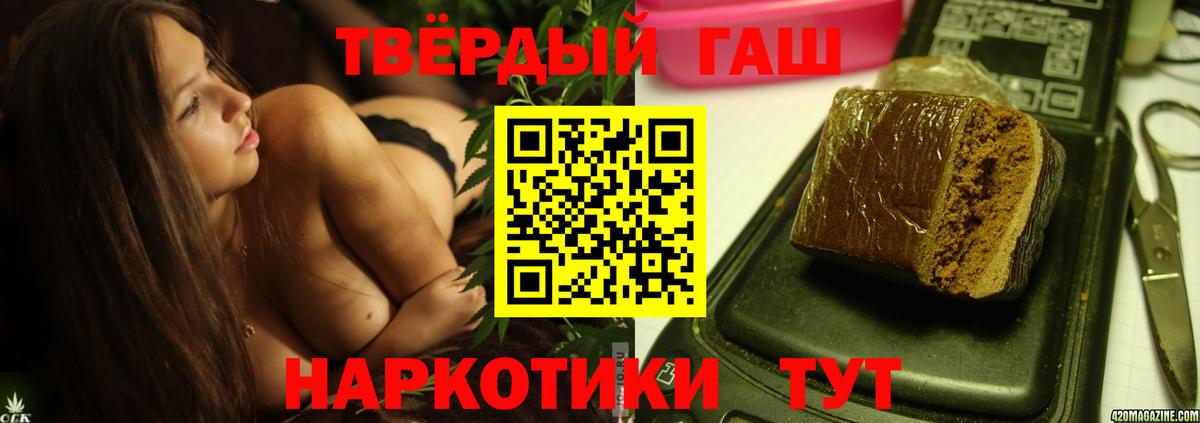 ГАШ Cannabis  ГАШИШ  Ярославль  как найти закладки  Гашиш AMNESIA HAZE 