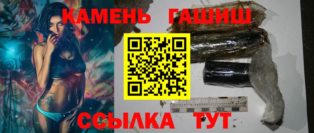 Гашиш убойный Ярославль