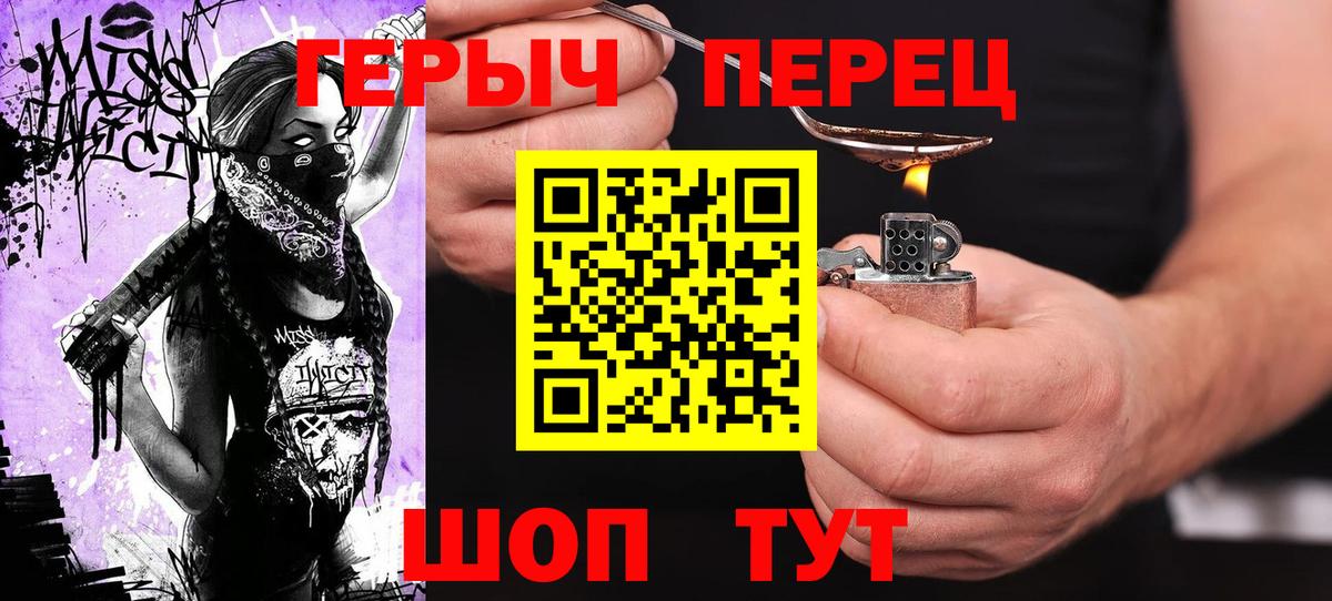 Героин афганец Ярославль