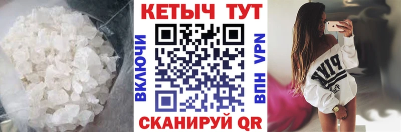 Кетамин VHQ  сколько стоит  Ярославль 