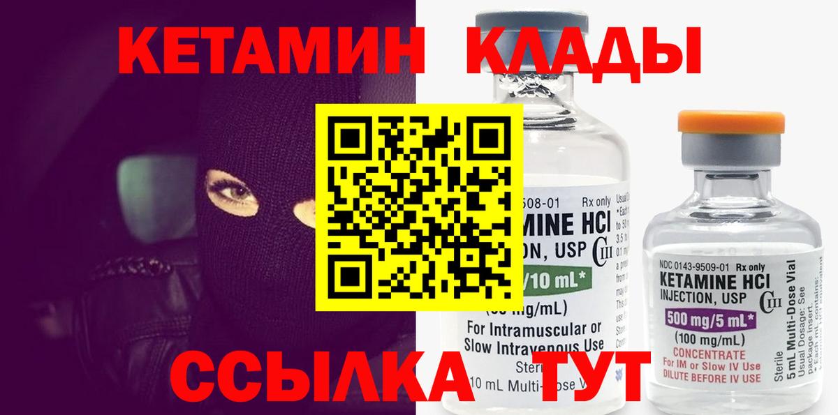 АМФЕТАМИН Ярославль