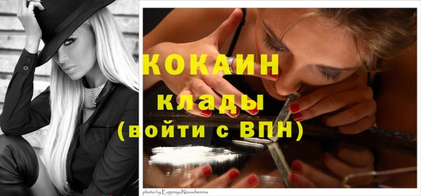 таблы Михайловск