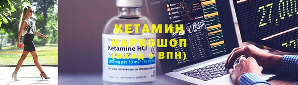 таблы Михайловск