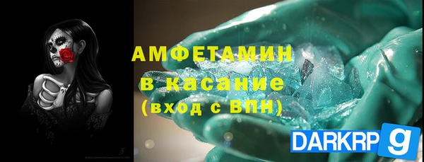 кристаллы Михайлов