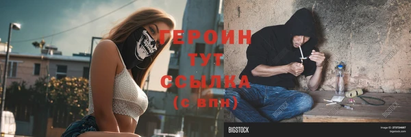 метадон Михайловка
