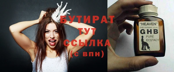 кристаллы Надым