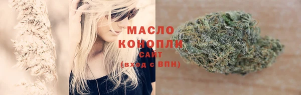таблы Михайловск