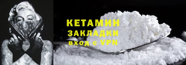 таблы Михайловск