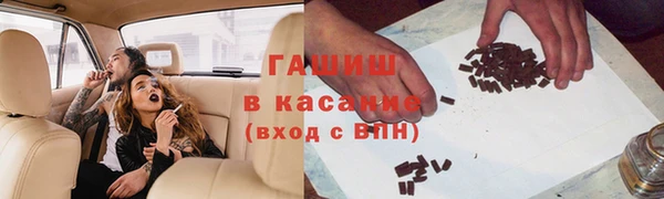 таблы Михайловск
