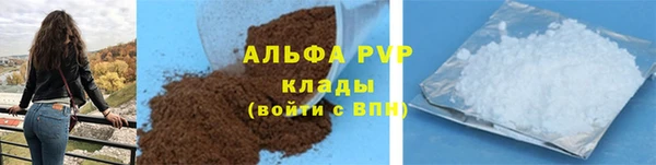кристаллы Надым