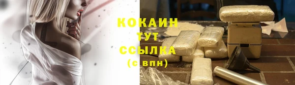 таблы Михайловск