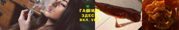 кристаллы Михайлов