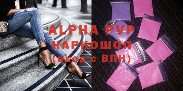 метадон Михайловка