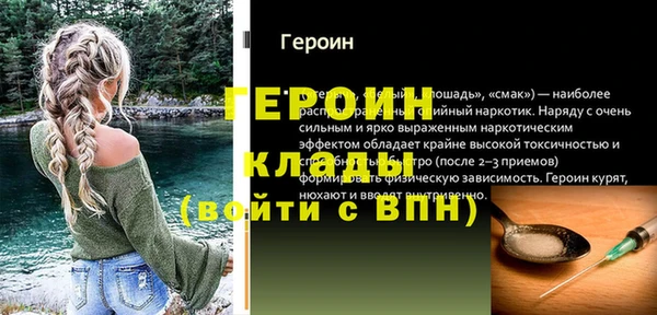 кристаллы Надым