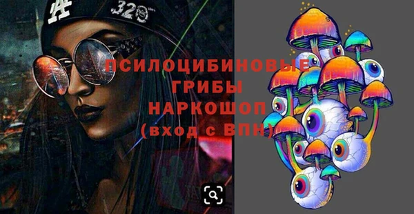 кристаллы Михайлов
