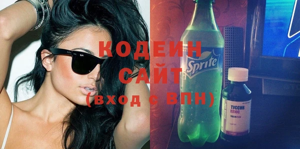 метадон Михайловка