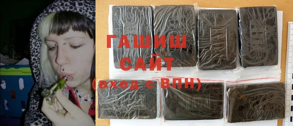 прущие грибы Аша
