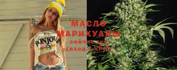 кристаллы Михайлов