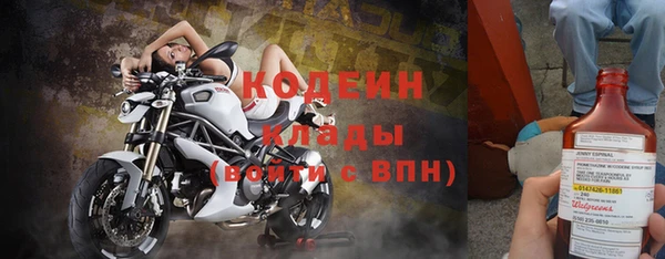 кристаллы Надым