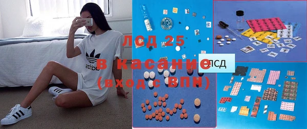 прущая мука Ахтубинск