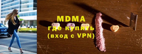 кристаллы Михайлов
