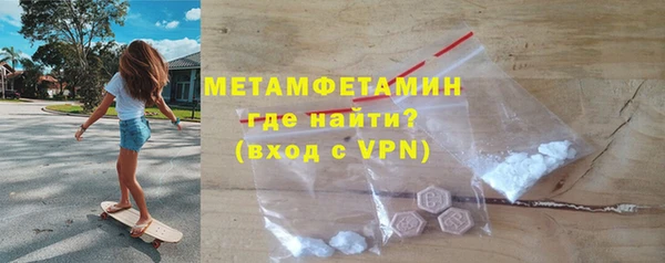 кристаллы Михайлов