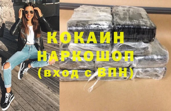 метадон Михайловка