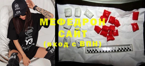 кристаллы Михайлов