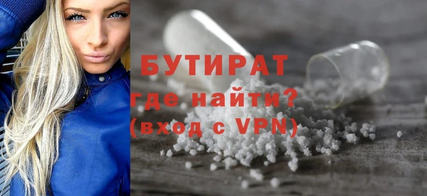 метадон Михайловка