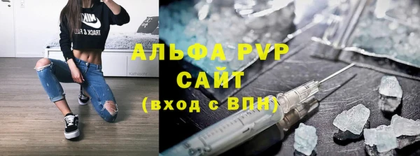 таблы Михайловск