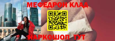 mdpv Балашиха