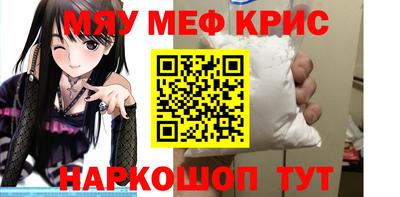 прущая мука Заводоуковск