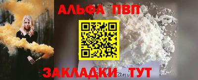 мефедрон Заволжье
