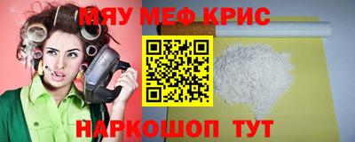 прущая мука Заводоуковск