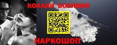 мефедрон Заволжье