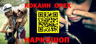 марихуана Балаково