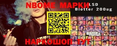метадон Жуковский