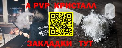 метадон Жуковский