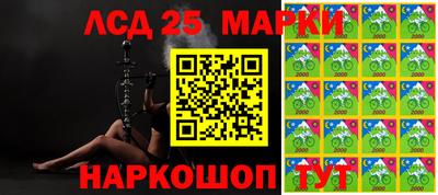 мефедрон Заволжье