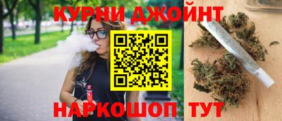 марихуана Балаково