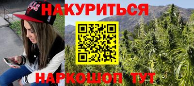 мефедрон Заволжье